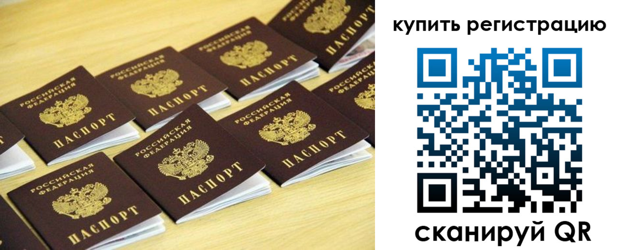 форма 3 в Россоши